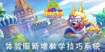 全民烧脑3去广告版