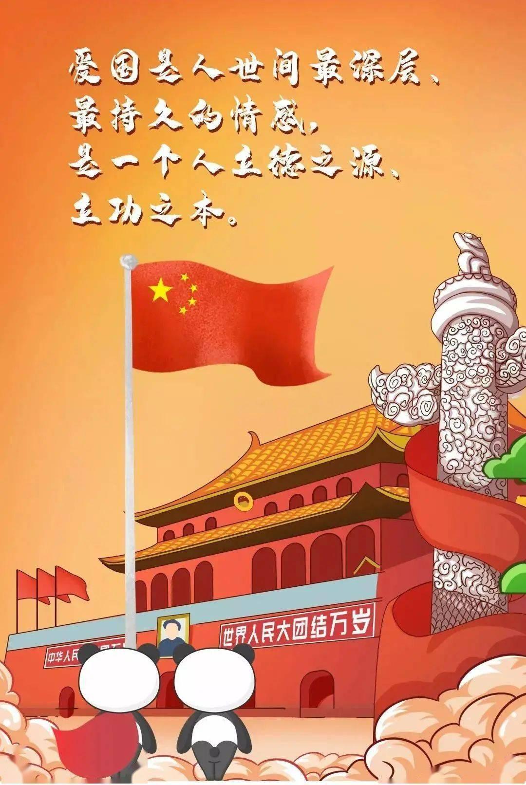 雷竞技比分