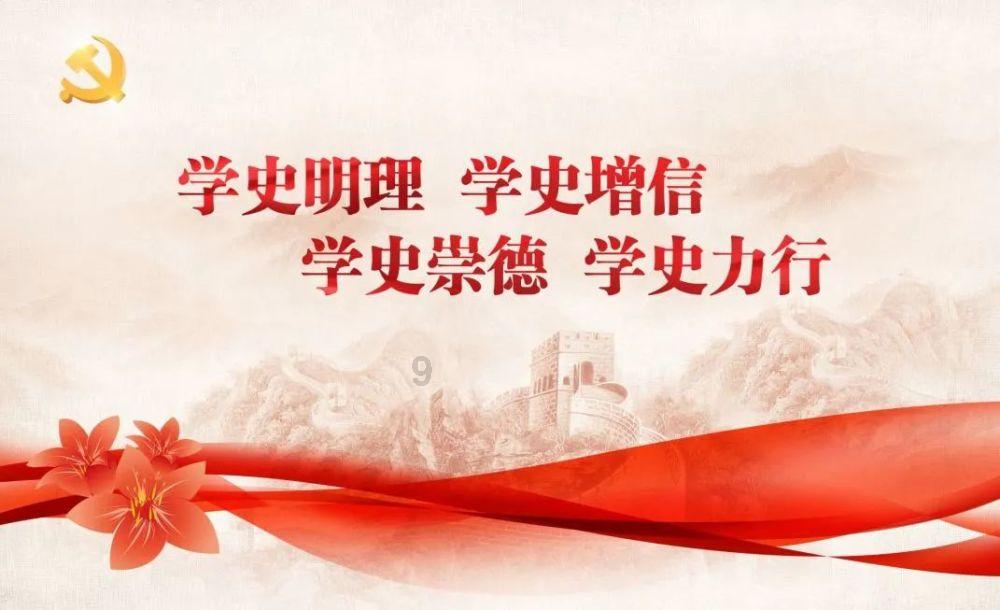 召唤神龙万宁版祖龙
